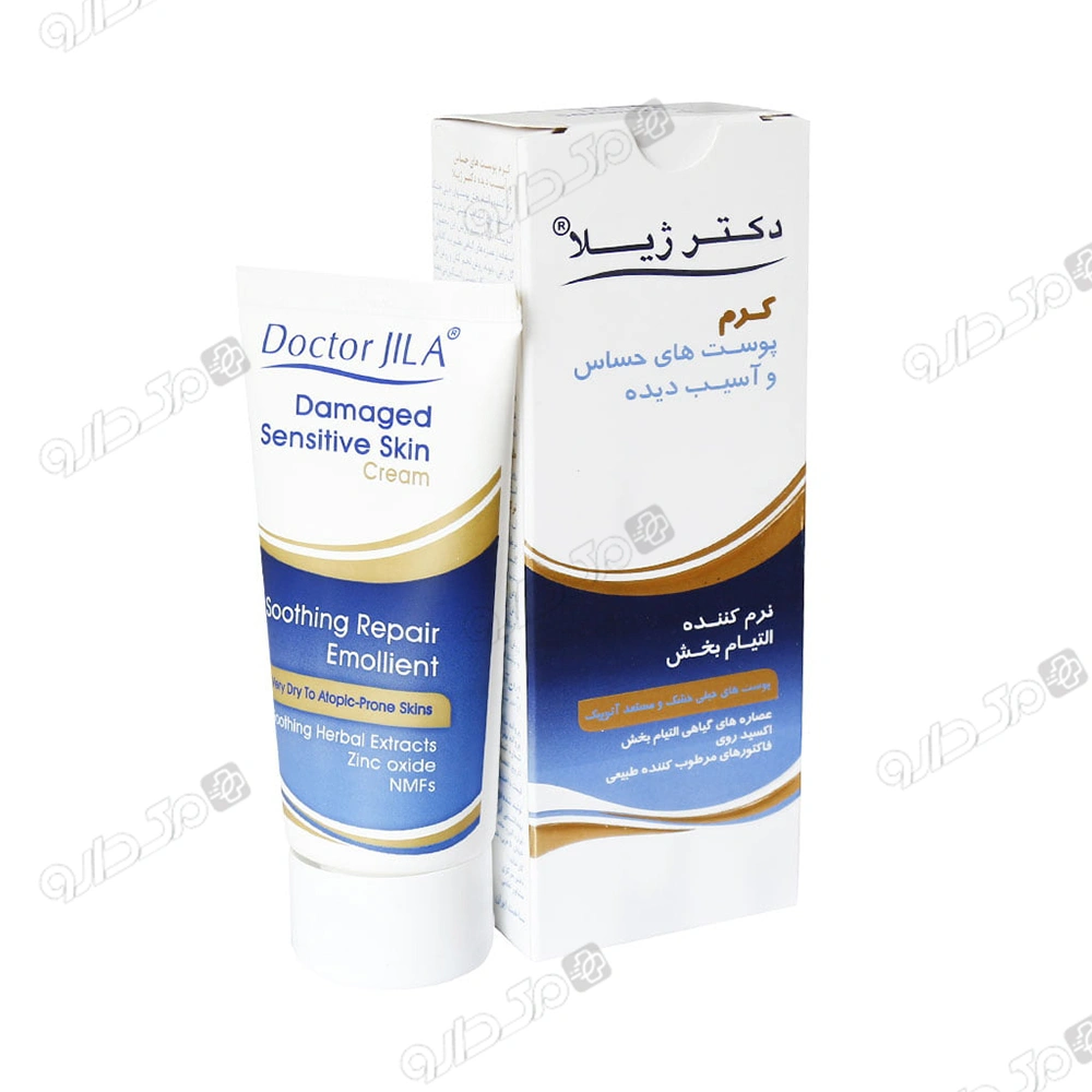 کرم نرم کننده پوست های حساس و آسیب دیده دکتر ژیلا